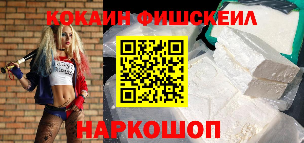 COCAIN 97% Барнаул