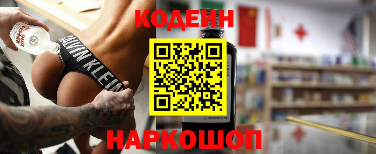 Мефедрон кристаллы  Канабис  ГАШ  Барнаул  Мефедрон  Вход с VPN 