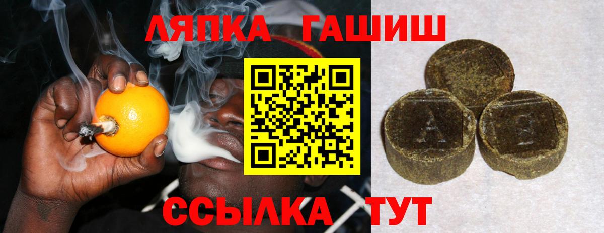 ГАШИШ Ice-O-Lator Барнаул