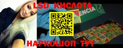 ГАЛЛЮЦИНОГЕННЫЕ ГРИБЫ Гатчина