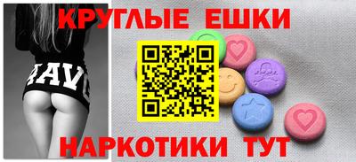 ГАЛЛЮЦИНОГЕННЫЕ ГРИБЫ Гатчина