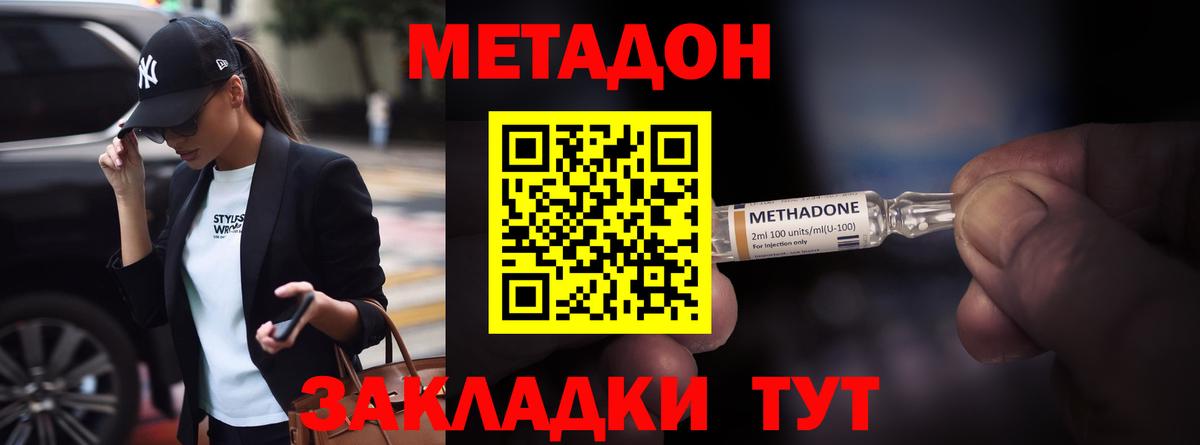 ГАШИШ Барнаул