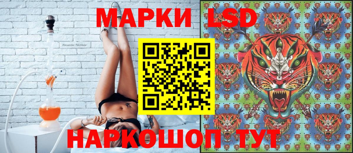 Марки N-bome 1,5мг  Вход с VPN  Барнаул  Марки N-bome 1,5мг 