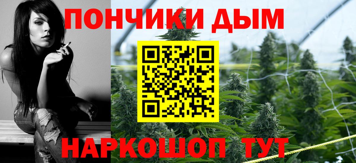 Бошки марихуана индика Барнаул